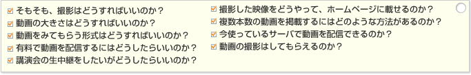checklist1