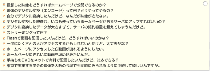 checklist3