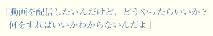 question